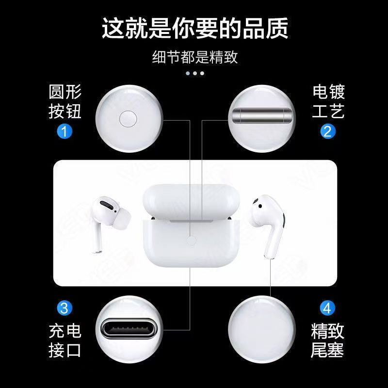Bluetooth earbuds, 3rd generation, wireless, high-quality sound, light-sensitive noise reduction,long listening, Android and Apple compatible. CD-PC10 (China To Bangladesh Home Delivery)
