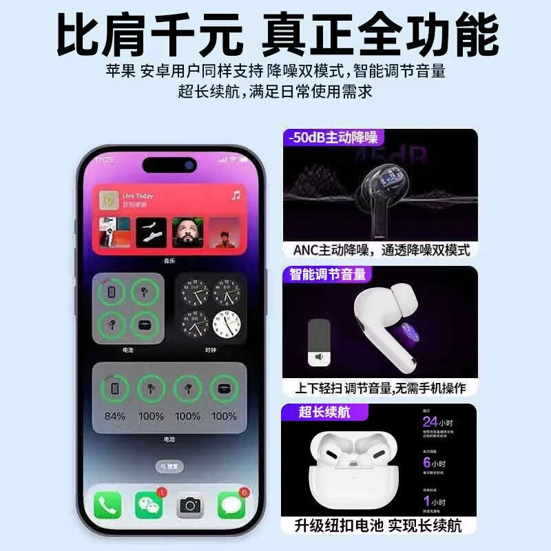 Bluetooth earbuds, 3rd generation, wireless, high-quality sound, light-sensitive noise reduction,long listening, Android and Apple compatible. CD-PC10 (China To Bangladesh Home Delivery)