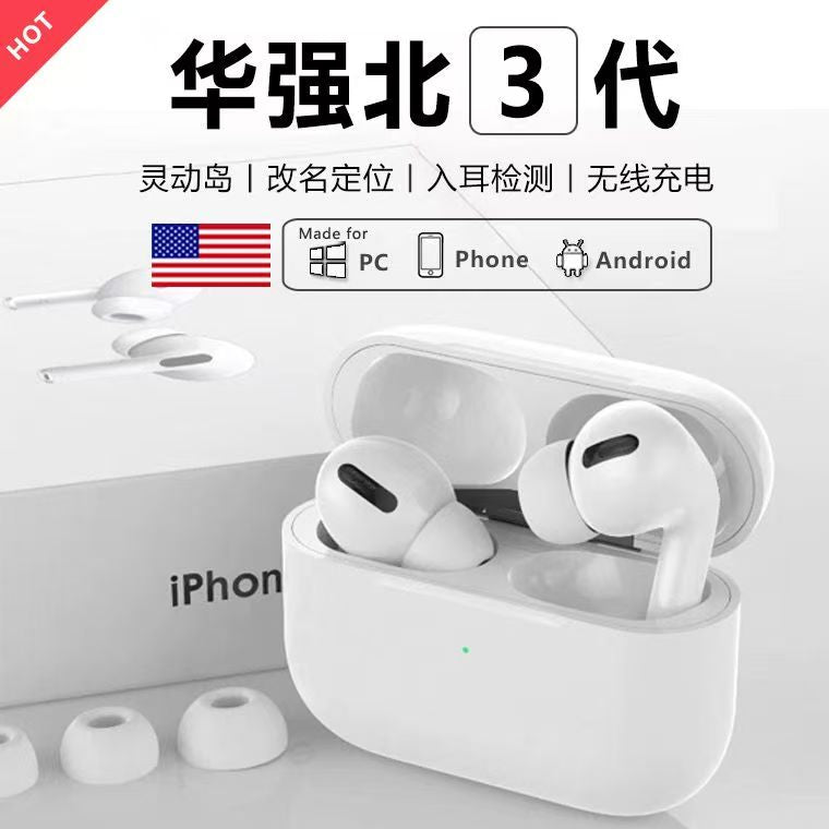 Bluetooth earbuds, 3rd generation, wireless, high-quality sound, light-sensitive noise reduction,long listening, Android and Apple compatible. CD-PC10 (China To Bangladesh Home Delivery)