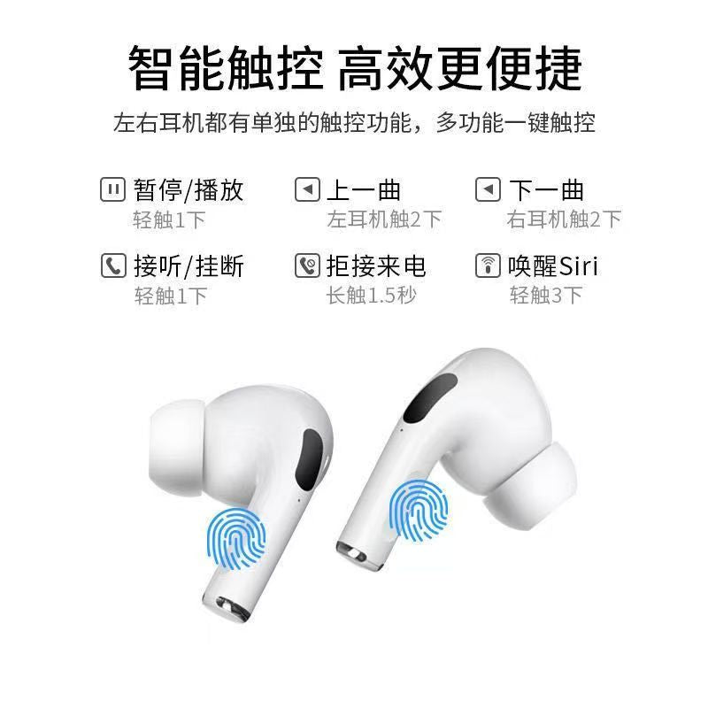 Bluetooth earbuds, 3rd generation, wireless, high-quality sound, light-sensitive noise reduction,long listening, Android and Apple compatible. CD-PC10 (China To Bangladesh Home Delivery)