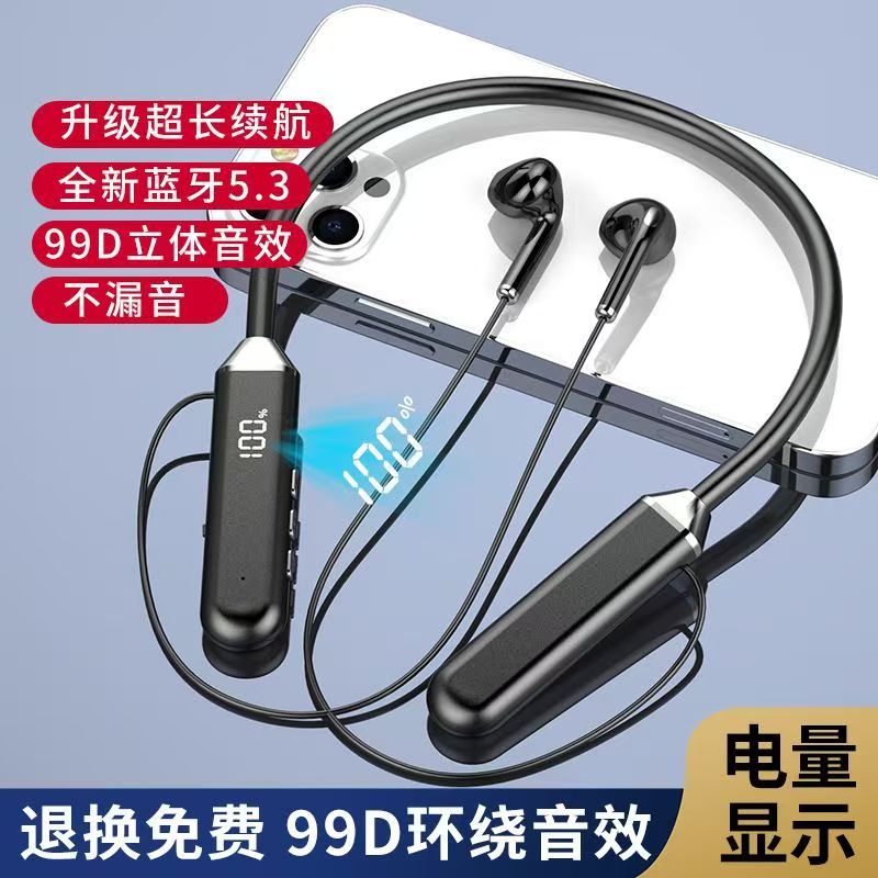 Bluetooth headset wireless hanging neck wear type ultra-long life prevention off applicable to apple vivo Android Huawei CD-PC24 (China To Bangladesh Home Delivery)