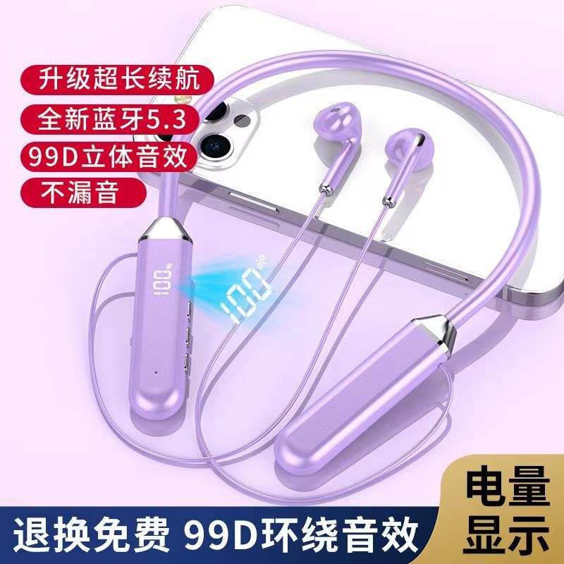 Bluetooth headset wireless hanging neck wear type ultra-long life prevention off applicable to apple vivo Android Huawei CD-PC24 (China To Bangladesh Home Delivery)