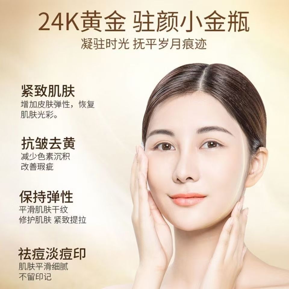 24k gold 100ml hyaluronic acid anti-wrinkle original liquid, pore-tightening essence, acne removal, hydration, whitening, anti-wrinkle essence CD-B6 (China To Bangladesh Home Delivery)