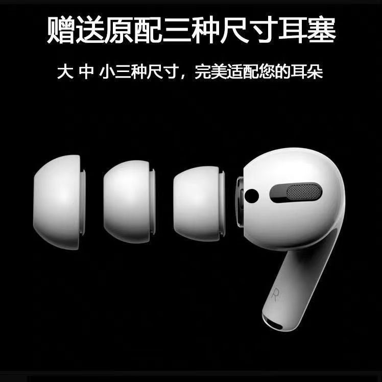 Bluetooth earbuds, 3rd generation, wireless, high-quality sound, light-sensitive noise reduction,long listening, Android and Apple compatible. CD-PC10 (China To Bangladesh Home Delivery)