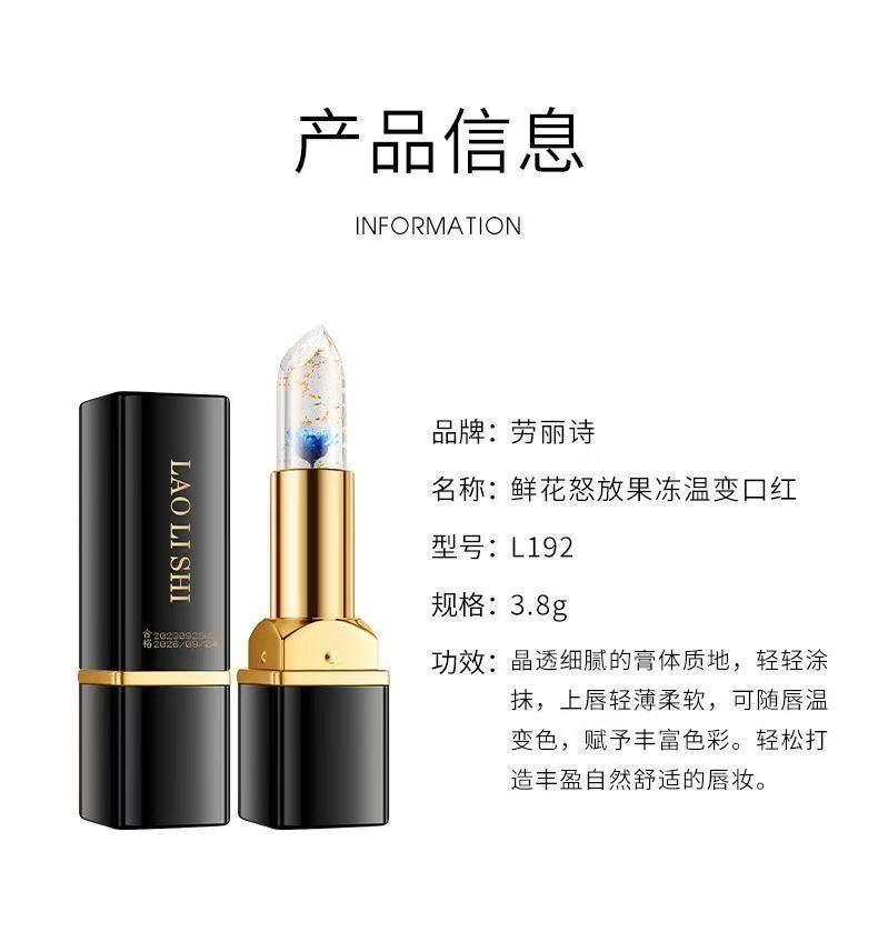 Moisturizing petal waterproof jelly temperature-sensitive 3pis Combo lip balm lipstick CD-WA1 (China To Bangladesh Home Delivery)