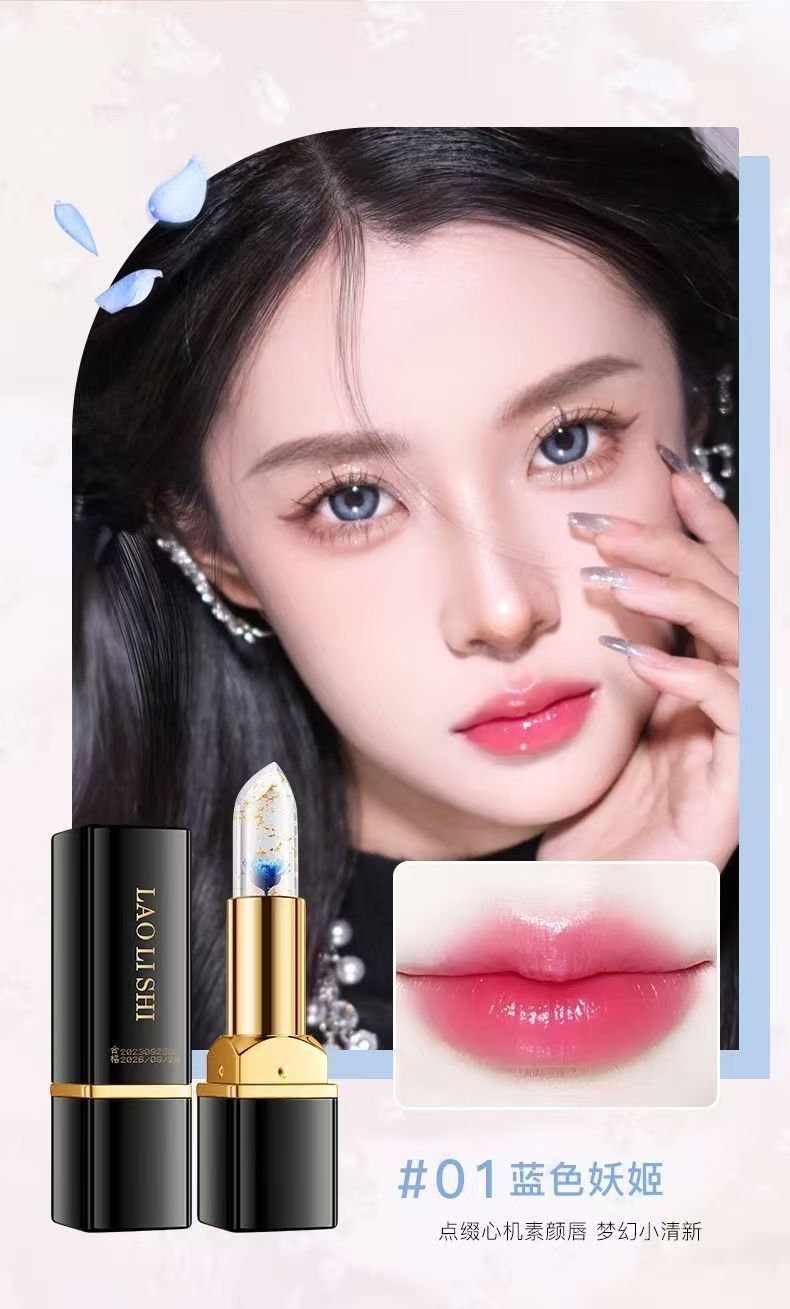 Moisturizing petal waterproof jelly temperature-sensitive 3pis Combo lip balm lipstick CD-WA1 (China To Bangladesh Home Delivery)
