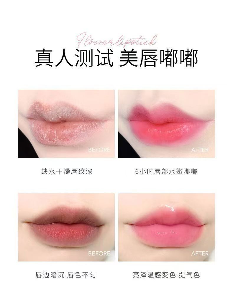 Moisturizing petal waterproof jelly temperature-sensitive 3pis Combo lip balm lipstick CD-WA1 (China To Bangladesh Home Delivery)