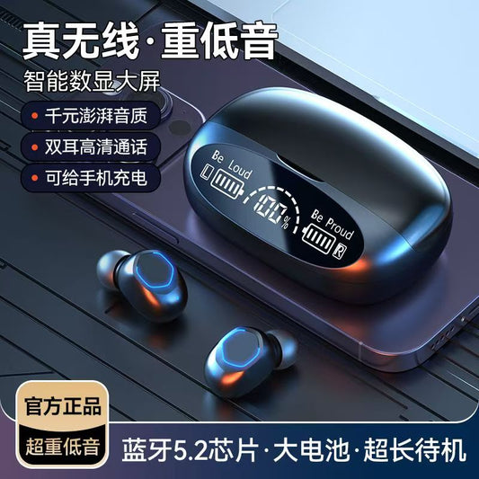 Wireless  Bluetooth headphones long-lasting noise reduction. CD-PC19 (China To Bangladesh Home Delivery)