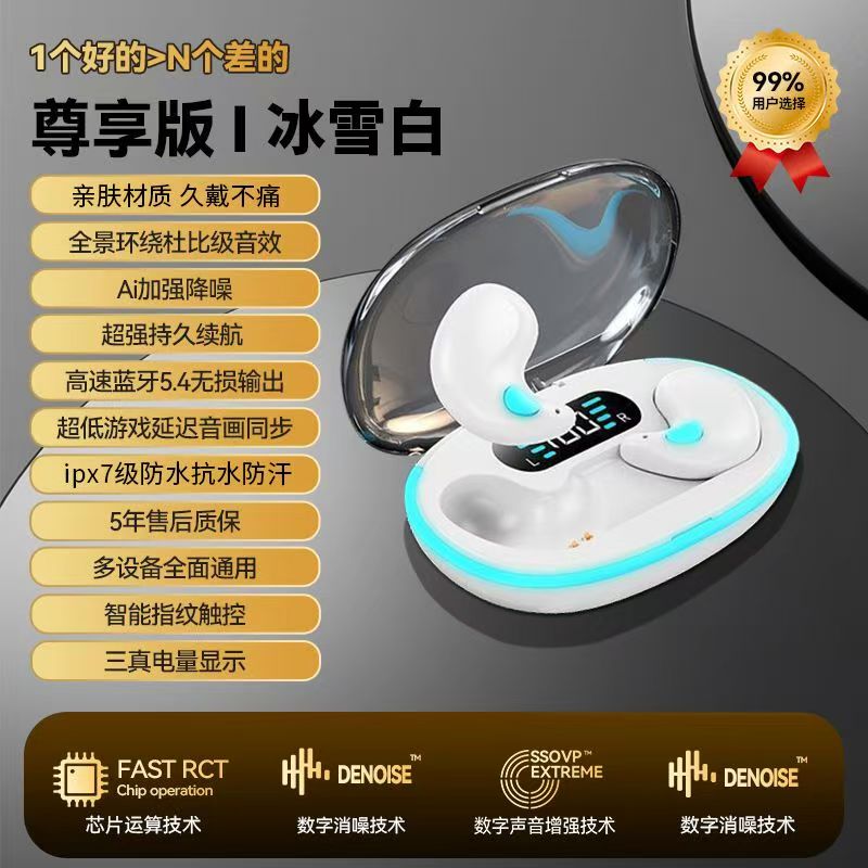 Wireless Bluetooth earbuds sport noise reduction invisible long-lasting ultra-thin Android Apple universal. CD-PC13 (China To Bangladesh Home Delivery)