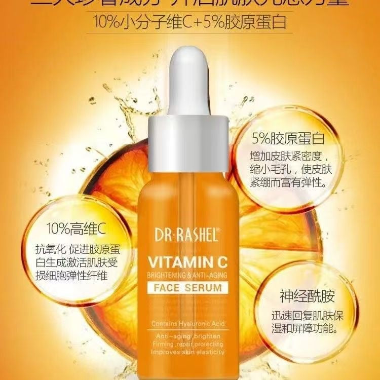 DR.RASHEL Authentic Vitamin C Original Liquid Moisturizing Repairing Improving Skin Elasticity VC Face Essence 50ml CD-B3 (China To Bangladesh Home Delivery)
