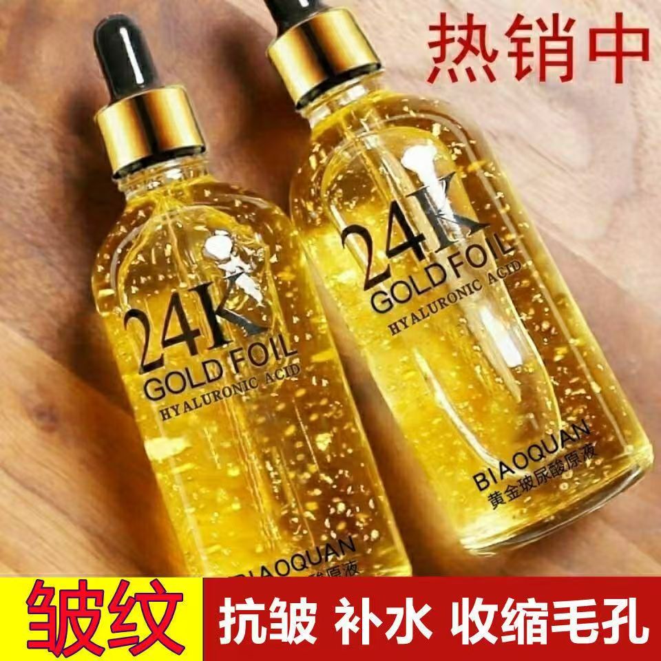 24k gold 100ml hyaluronic acid anti-wrinkle original liquid, pore-tightening essence, acne removal, hydration, whitening, anti-wrinkle essence CD-B6 (China To Bangladesh Home Delivery)