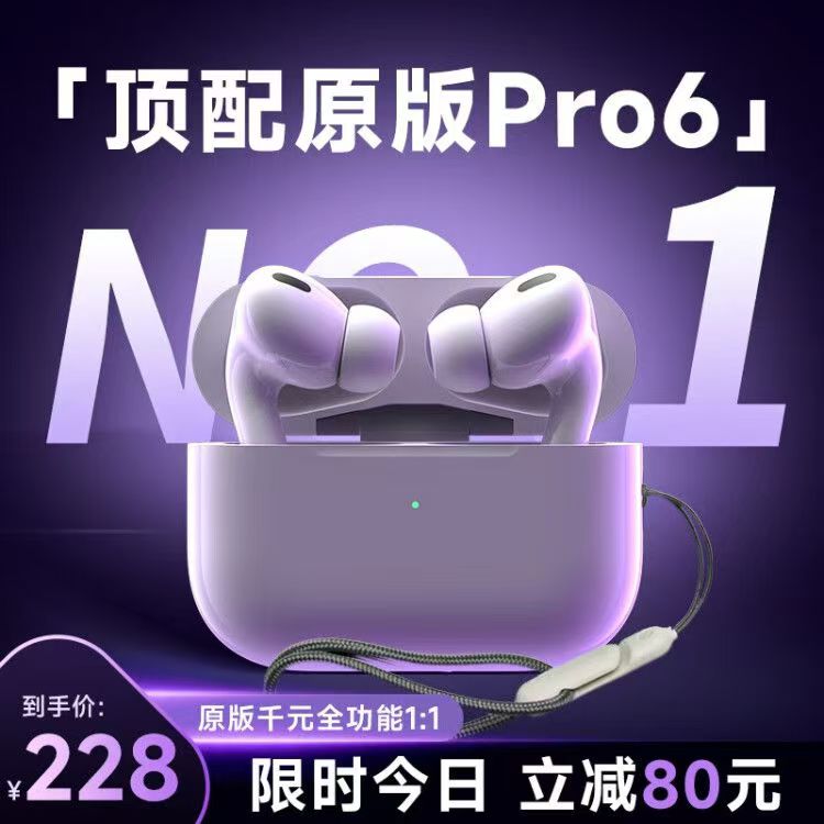 Bluetooth earbuds, 3rd generation, wireless, high-quality sound, light-sensitive noise reduction,long listening, Android and Apple compatible. CD-PC10 (China To Bangladesh Home Delivery)