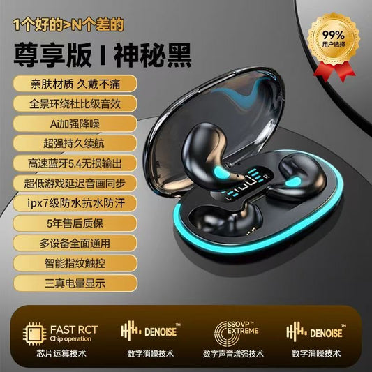 Wireless Bluetooth earbuds sport noise reduction invisible long-lasting ultra-thin Android Apple universal. CD-PC13 (China To Bangladesh Home Delivery)