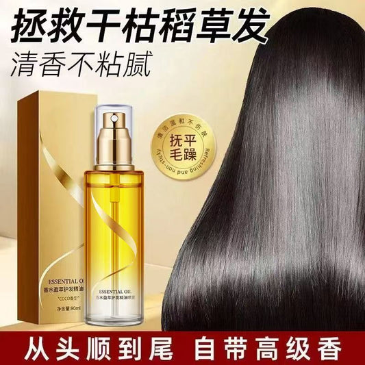 Perfume Hair Care Essential Oil Spray Improves Dry, Repairs Frizz, Relaxes, Relaxes, Relaxed, Relaxed, Damaged, Fragrance Care CD-B31 (China To Bangladesh Home Delivery)