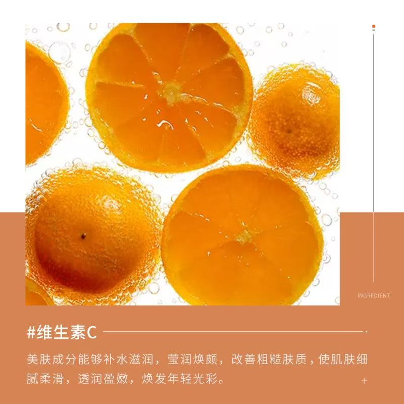 Vitamin C Extract Levovac Extract Remove Melasma Melanin Shrink Pores Whitening Anti Wrinkle CD-B4 (China To Bangladesh Home Delivery)