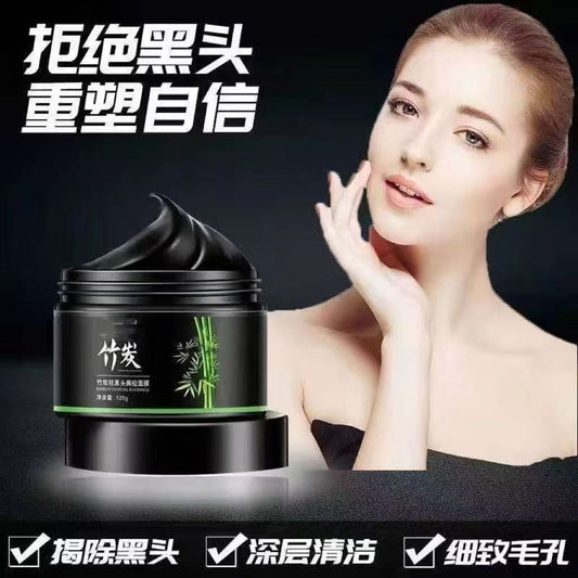 Bamboo charcoal blackhead removal mask cleanses pores, removes pimples, draws out blackheads, blackhead removal mask, peel-off mask for women. CD-B37(China To Bangladesh Home Delivery)
