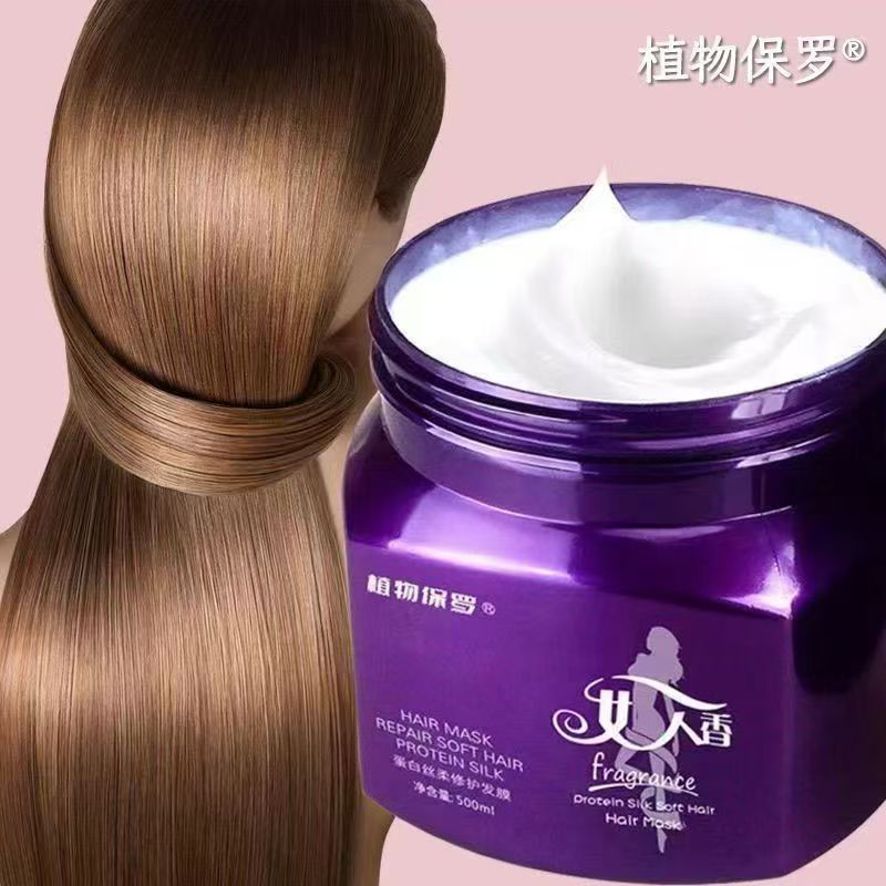 Women's Fragrant Moisturizing Hair Conditioner Long-lasting Fragrance Type Moisturizing Evaporation-free Mask Hairdryer Hair Care Smooth Hair CD-B39(China To Bangladesh Home Delivery)