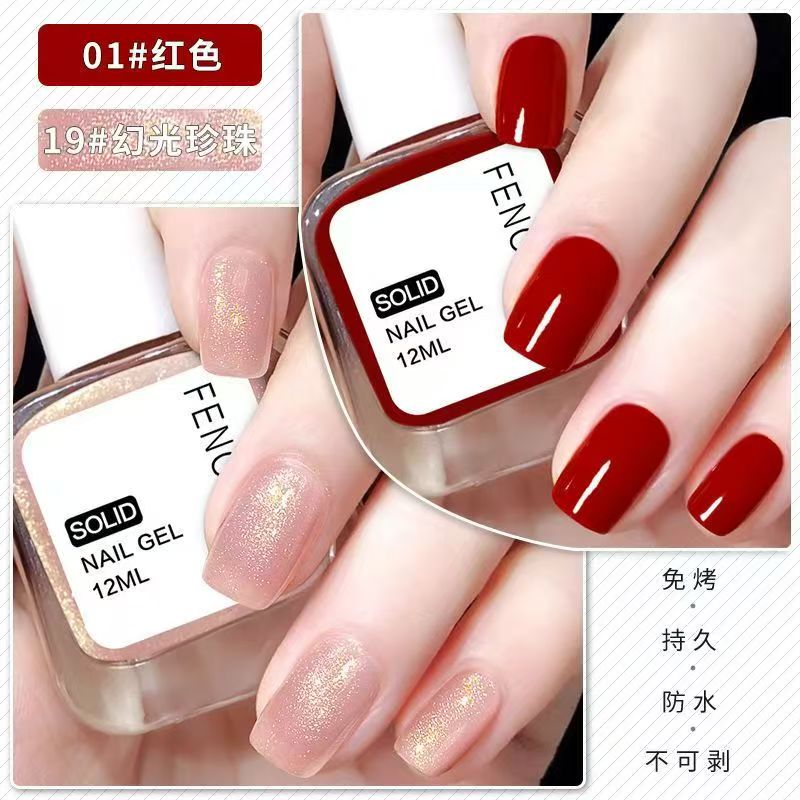 Flash Crush Diamond,Two-Color Base Oil Gloss Oil Set Waterproof Peel-Off Nail Polish CD-B49 (China To Bangladesh Home Delivery)