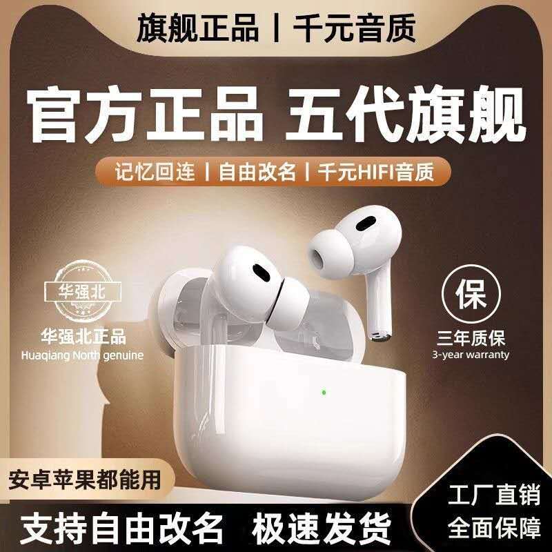 8th Generation Bluetooth Headset Noise Reduction Suitable for Android and Apple. CD-PC20 (China To Bangladesh Home Delivery)