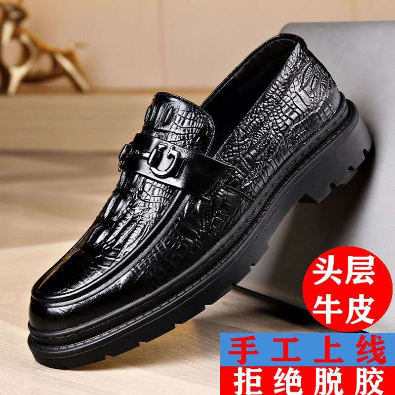 Crocodile men's business casual leather shoes. CD-SN267 (China To Bangladesh Home Delivery)