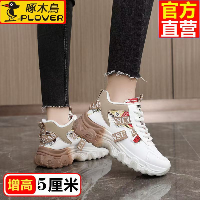 Lightweight casual slip-resistant breathable women's shoes CD-WS10 (China To Bangladesh Home Delivery)