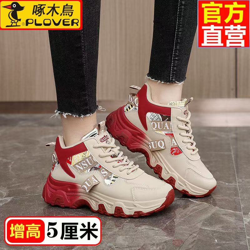 Lightweight casual slip-resistant breathable women's shoes CD-WS10 (China To Bangladesh Home Delivery)