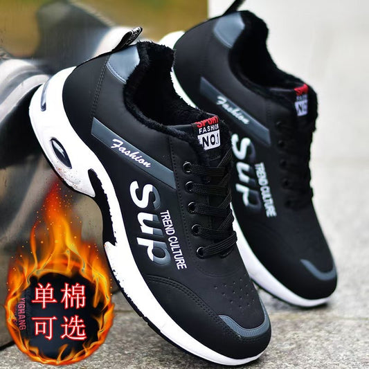 SUP SNEAKERS CD-SN39. (China To Bangladesh Home Delivery)