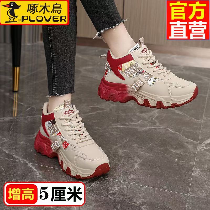 Lightweight casual slip-resistant breathable women's shoes CD-WS10 (China To Bangladesh Home Delivery)