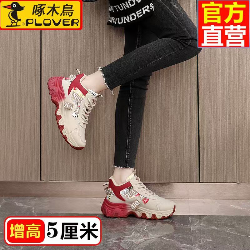 Lightweight casual slip-resistant breathable women's shoes CD-WS10 (China To Bangladesh Home Delivery)