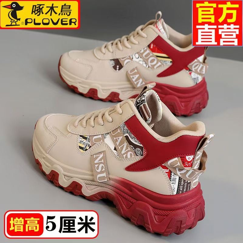 Lightweight casual slip-resistant breathable women's shoes CD-WS10 (China To Bangladesh Home Delivery)