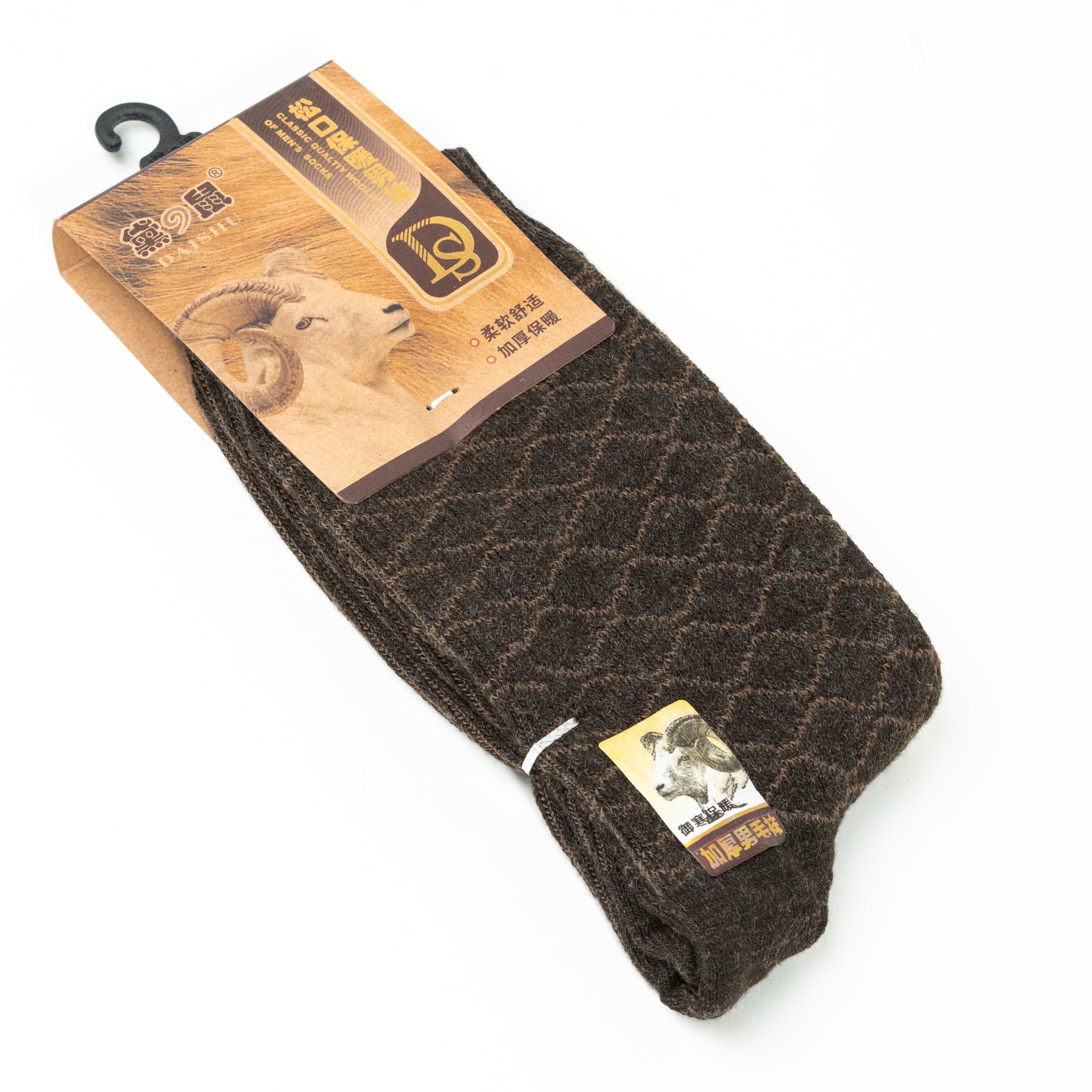 Ultra Comfort Everyday Warm Socks | CD-MS4