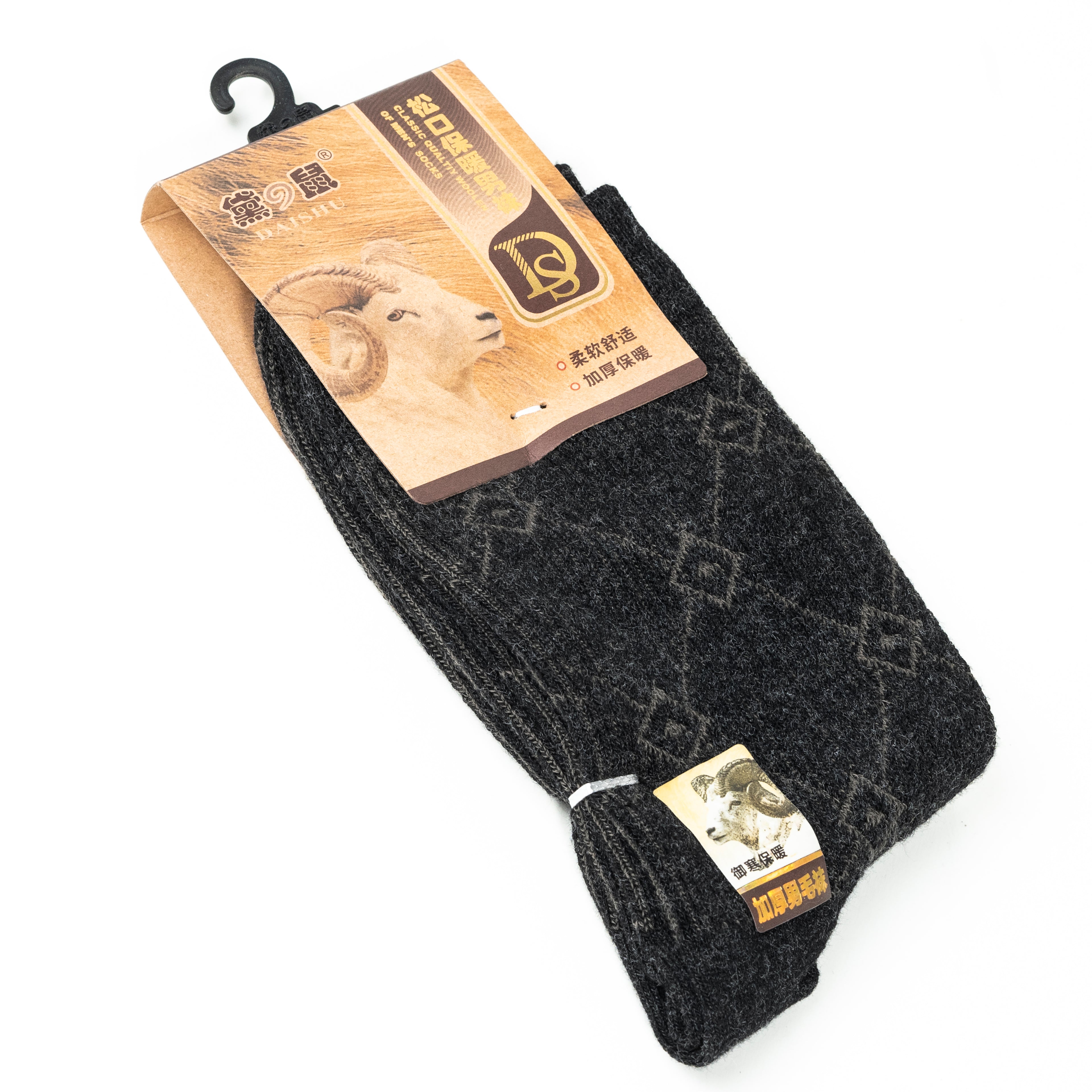 Classic Soft Thermal Everyday Comfort Socks | CD-MS1