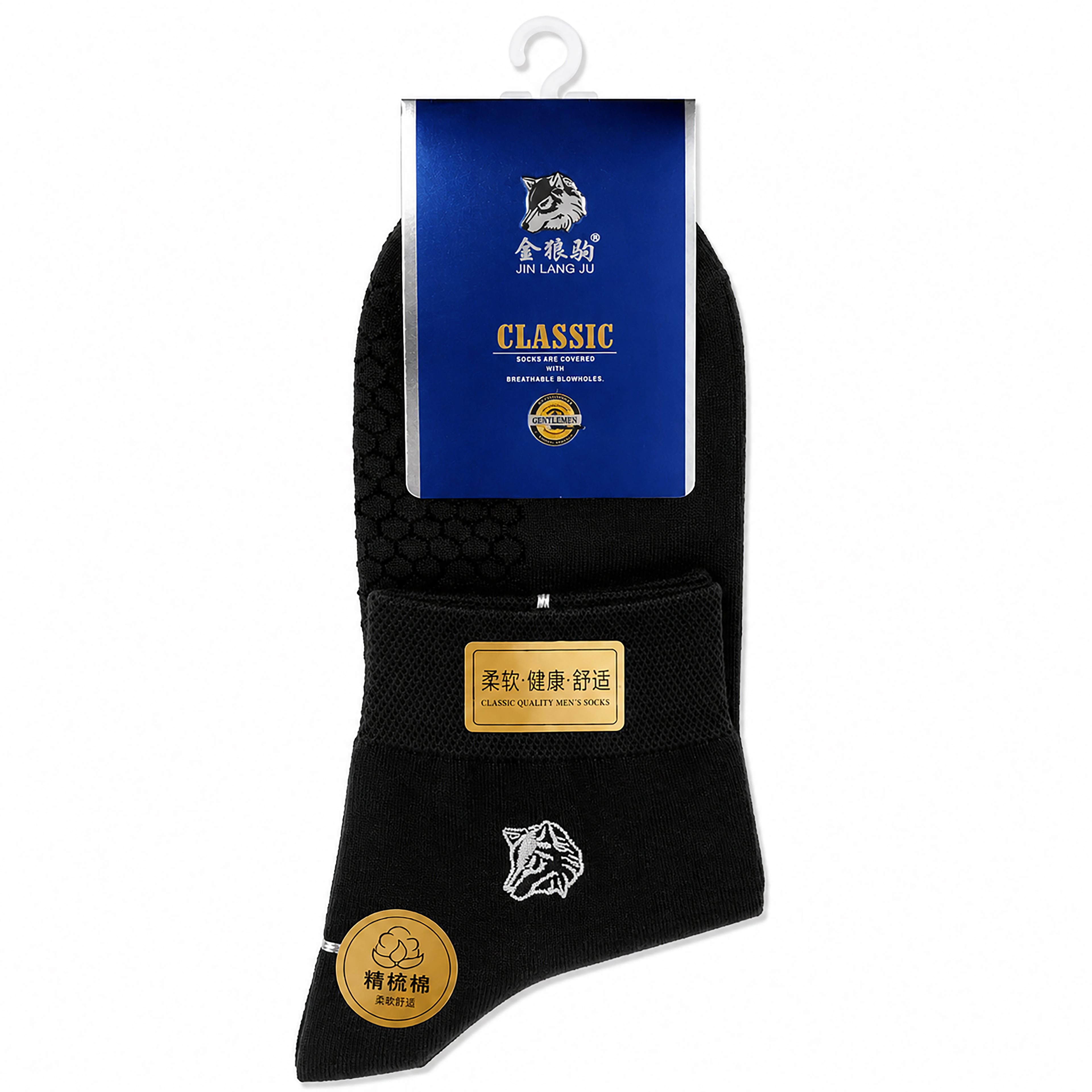 Comfort Fit Breathable Everyday Cotton Socks | Code-WNT13