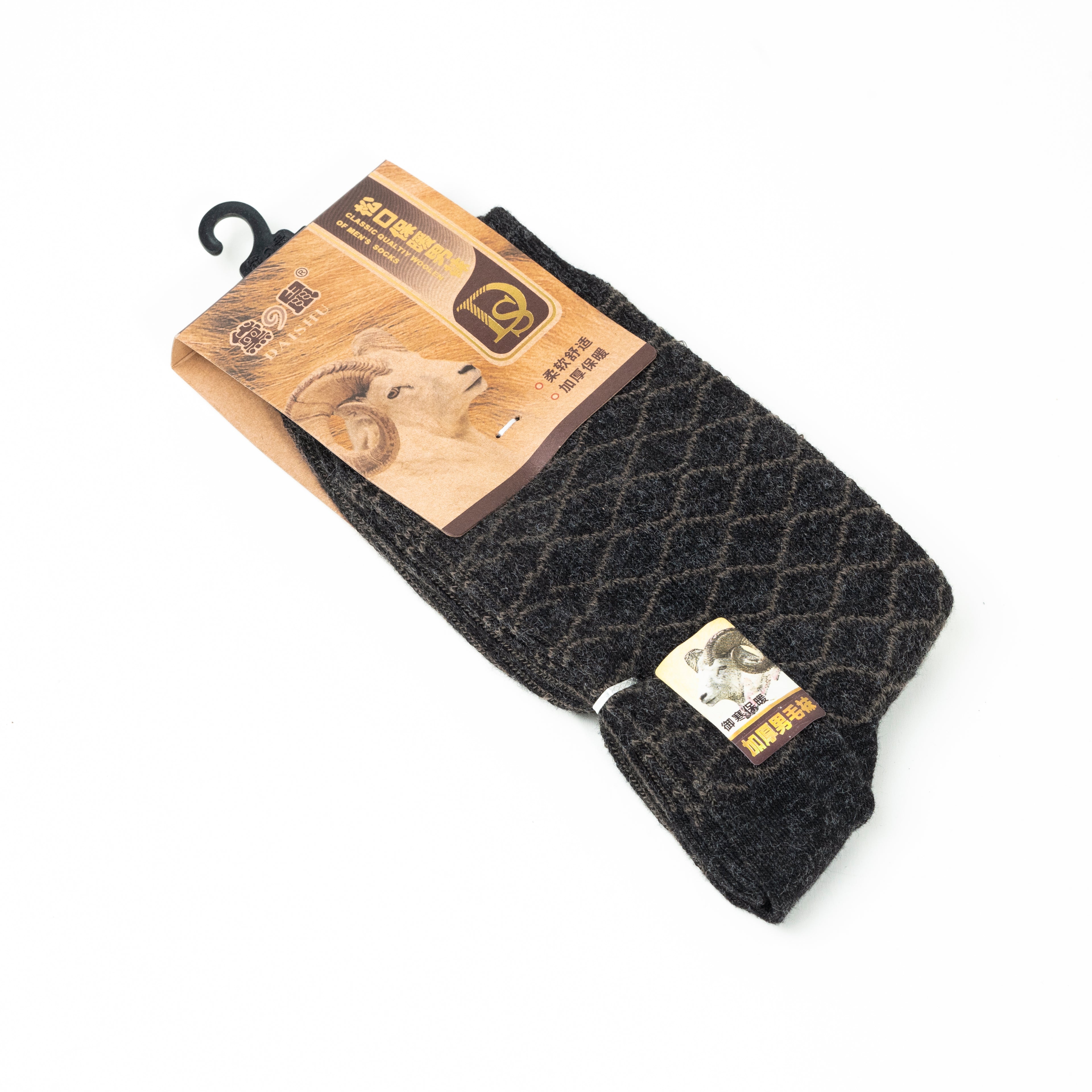 Ultra Comfort Everyday Warm Socks | CD-MS4