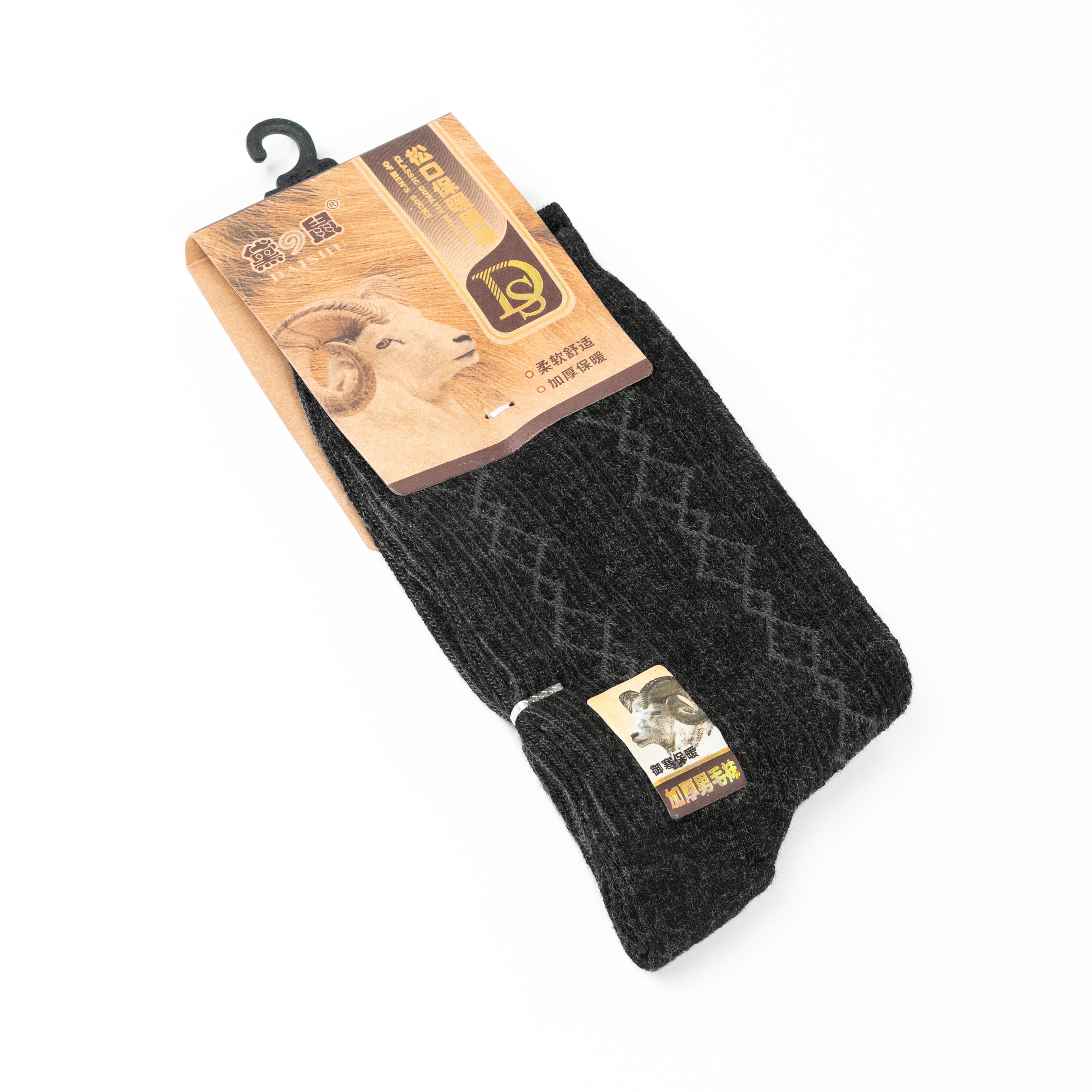 Cozy Thermal Soft Fit Daily Wear Socks | CD-MS2