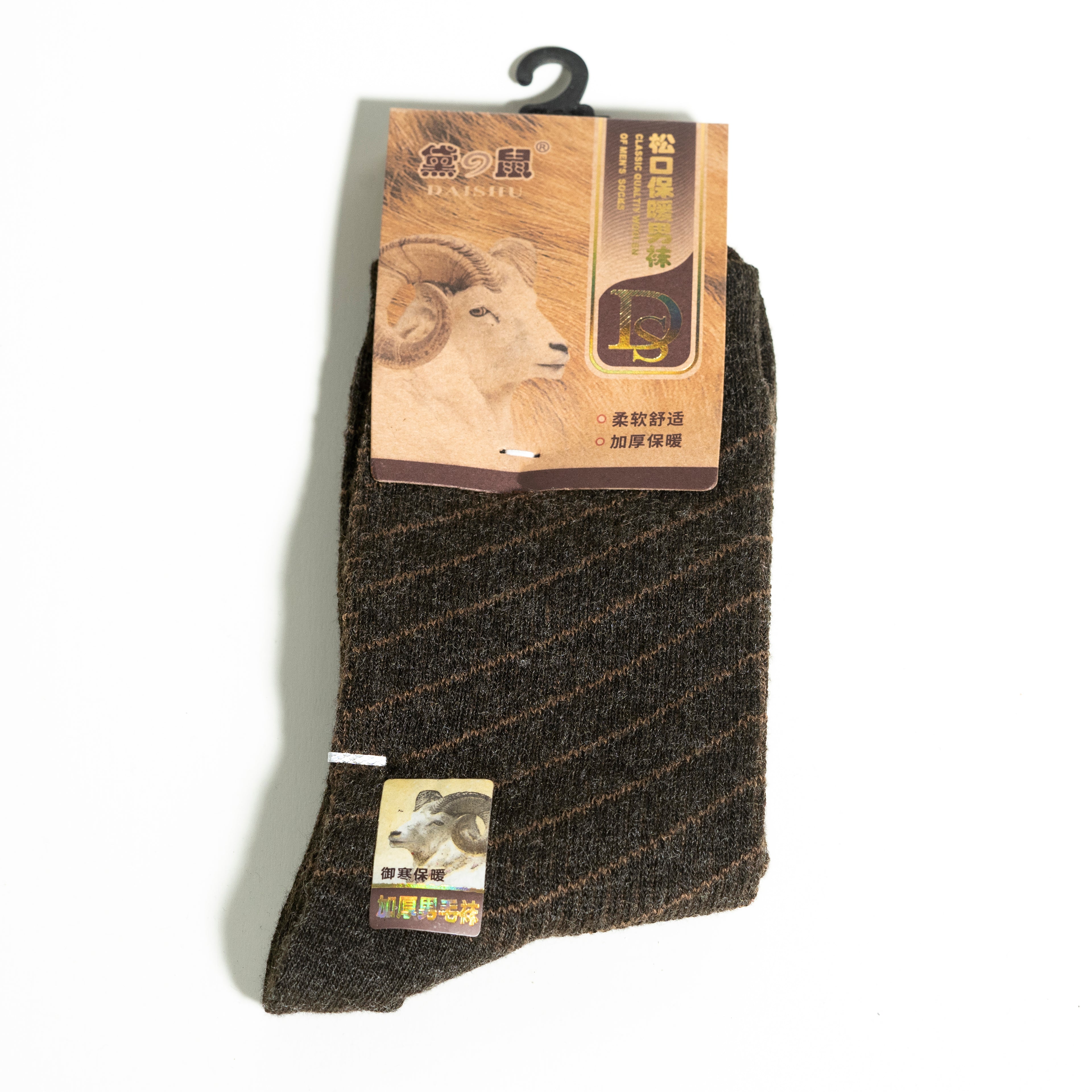 Soft Warm Everyday Comfort Fit Socks | CD-MS3