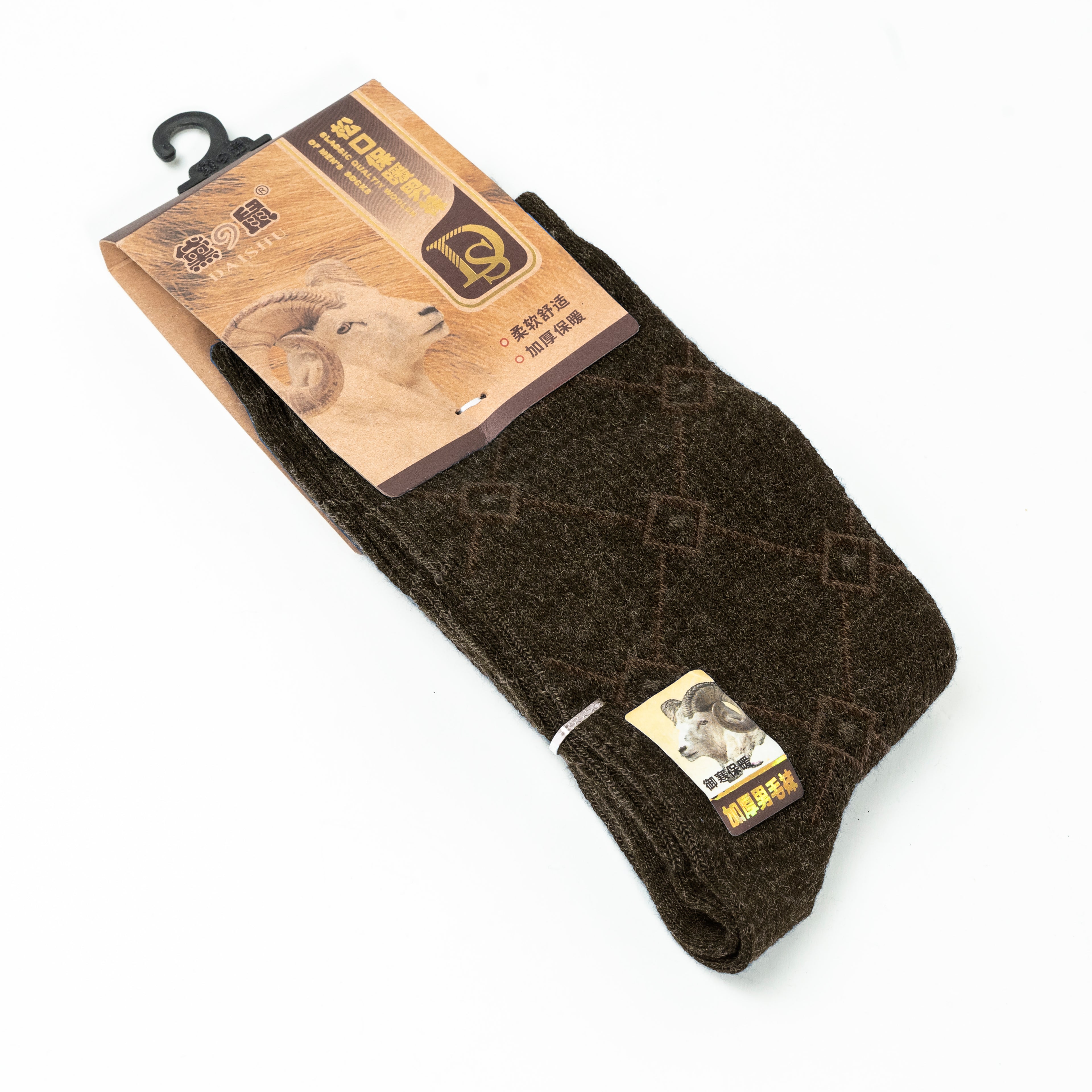 Classic Soft Thermal Everyday Comfort Socks | CD-MS1