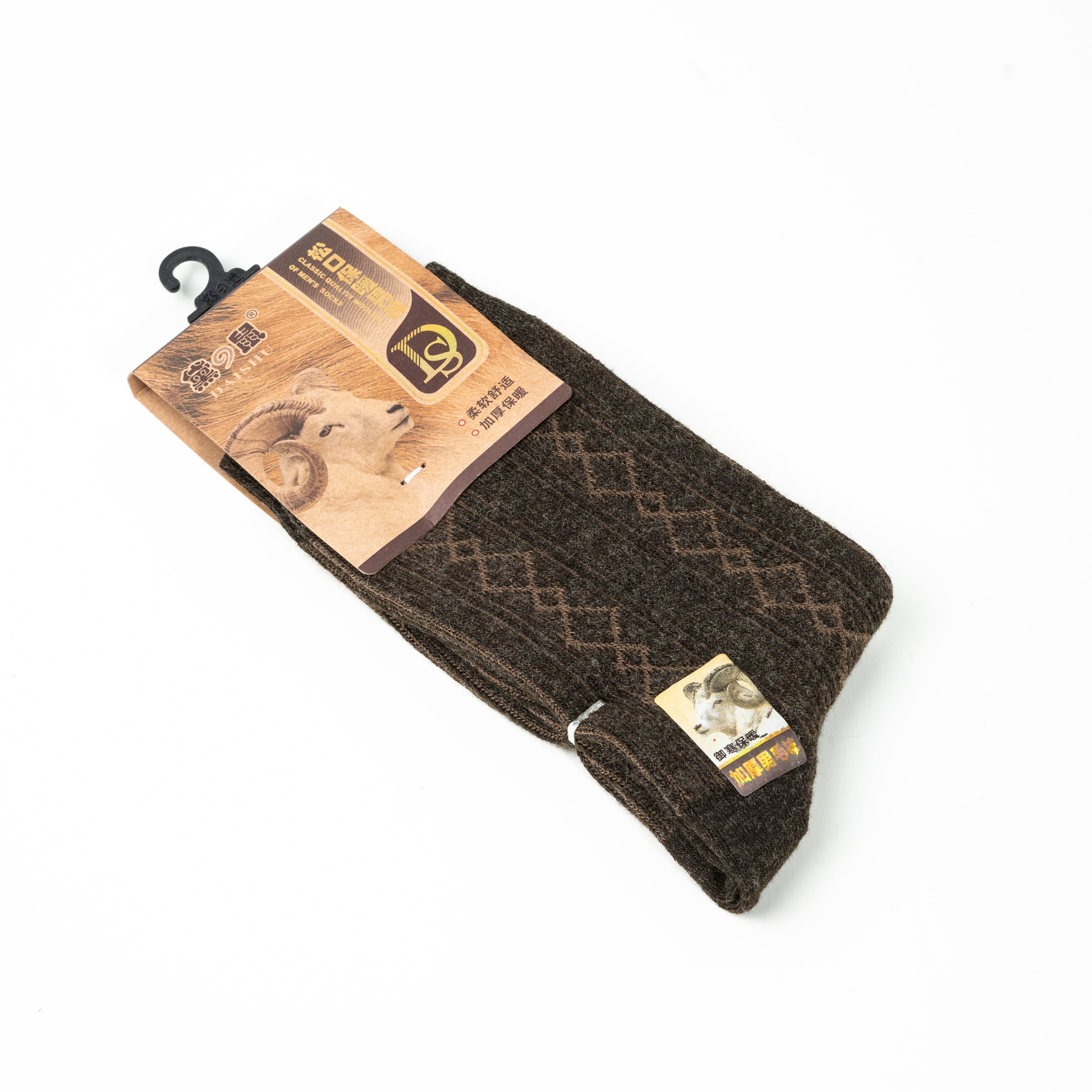 Cozy Thermal Soft Fit Daily Wear Socks | CD-MS2