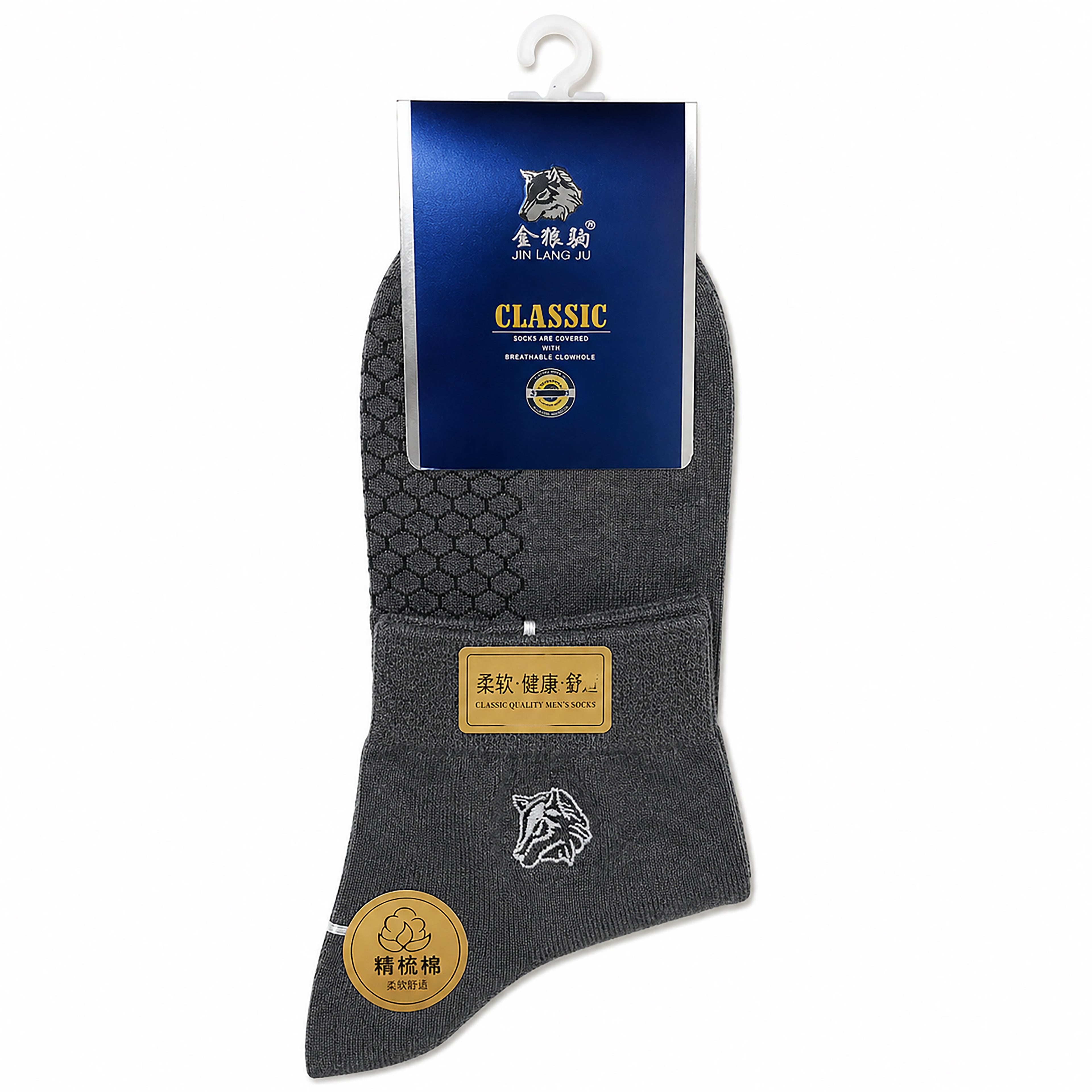 Comfort Fit Breathable Everyday Cotton Socks | Code-WNT13
