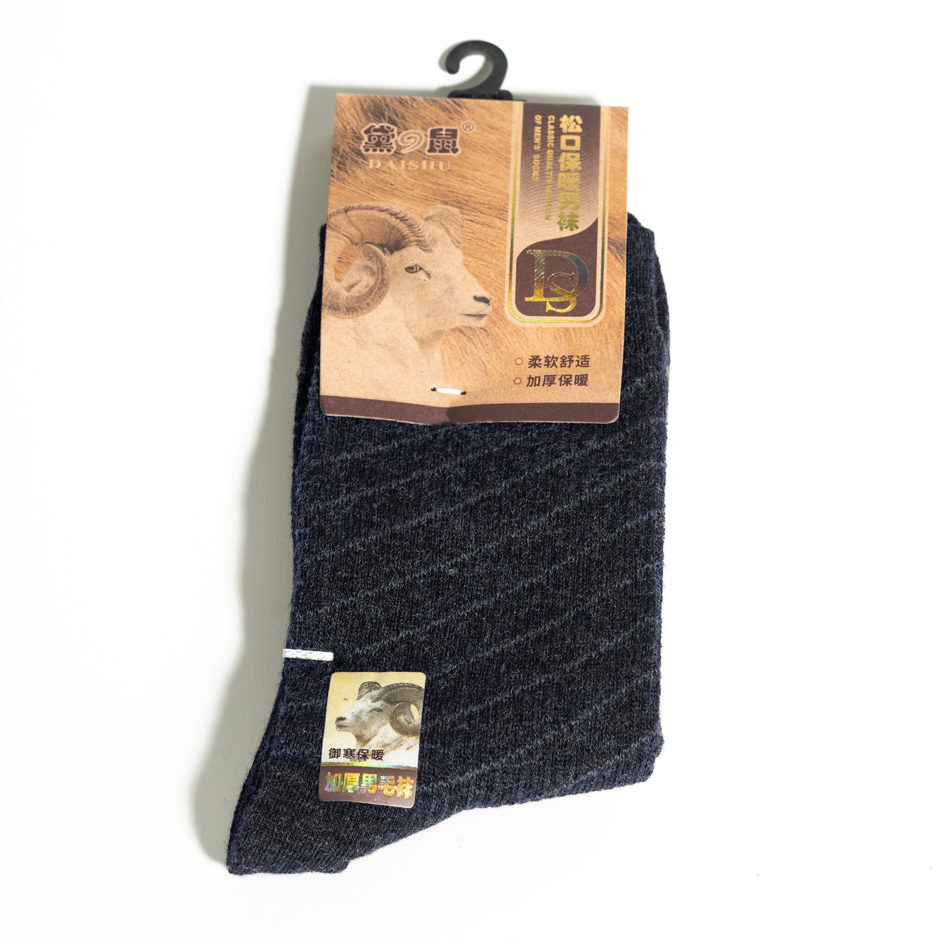 Soft Warm Everyday Comfort Fit Socks | CD-MS3