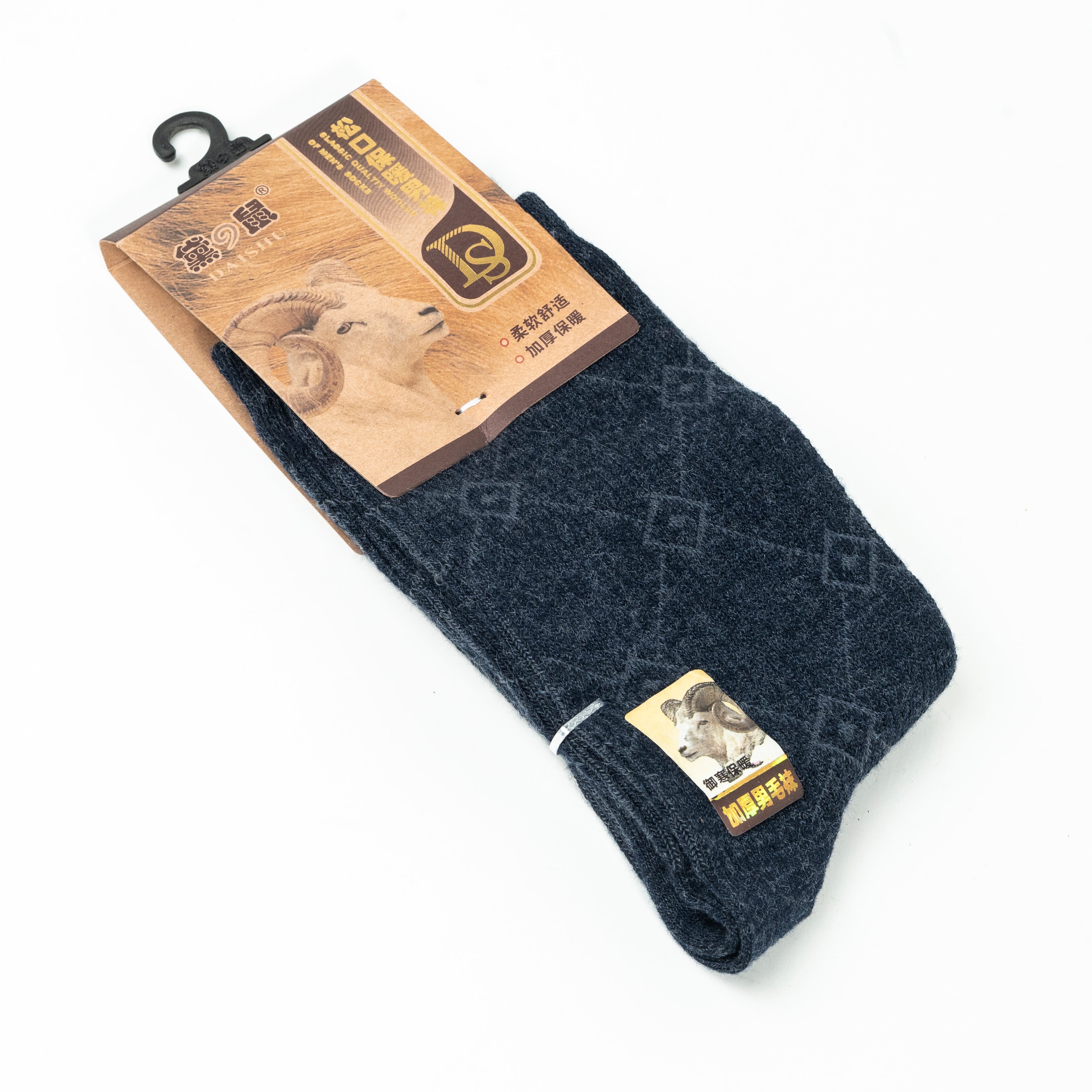 Classic Soft Thermal Everyday Comfort Socks | CD-MS1