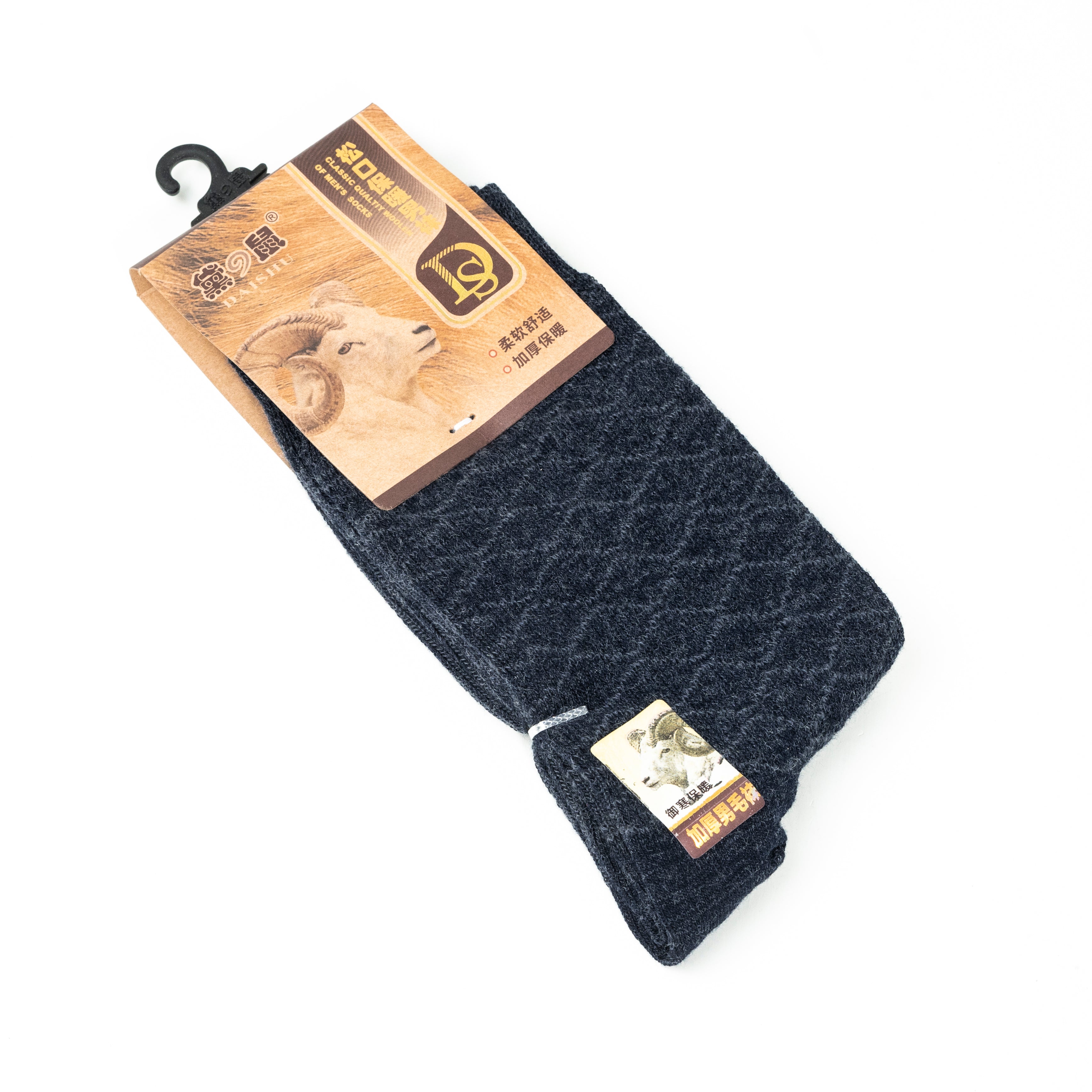 Ultra Comfort Everyday Warm Socks | CD-MS4