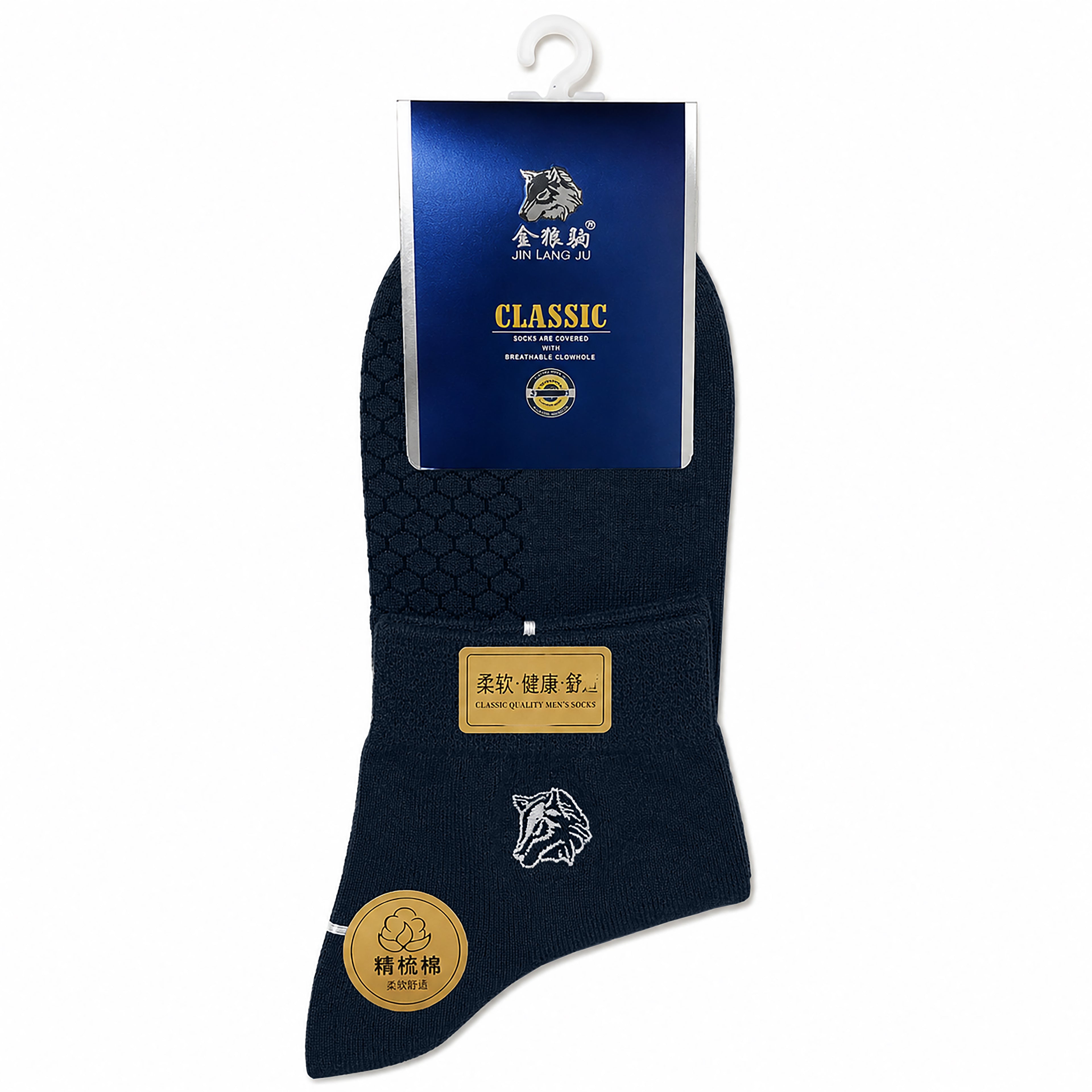 Comfort Fit Breathable Everyday Cotton Socks | Code-WNT13
