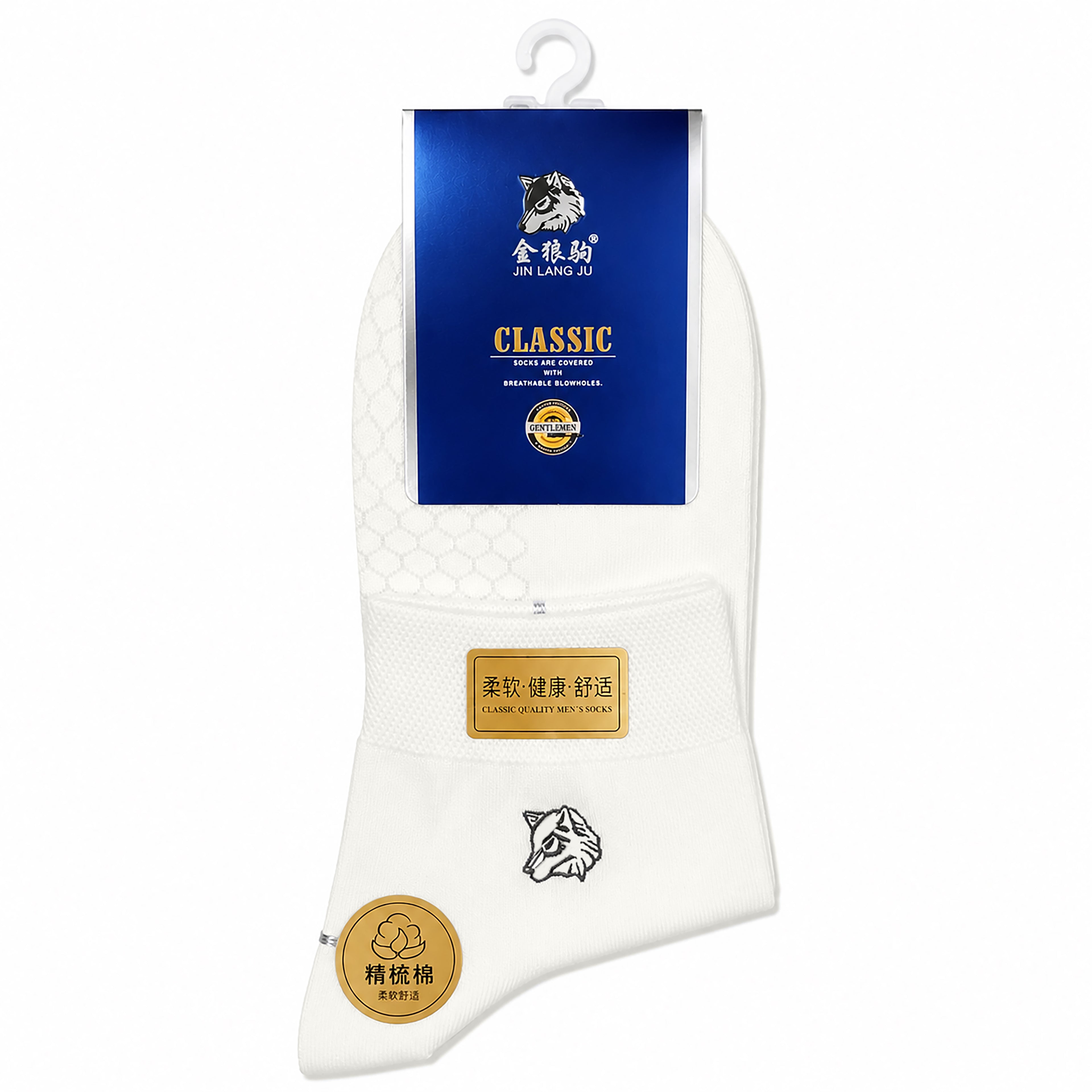 Comfort Fit Breathable Everyday Cotton Socks | Code-WNT13