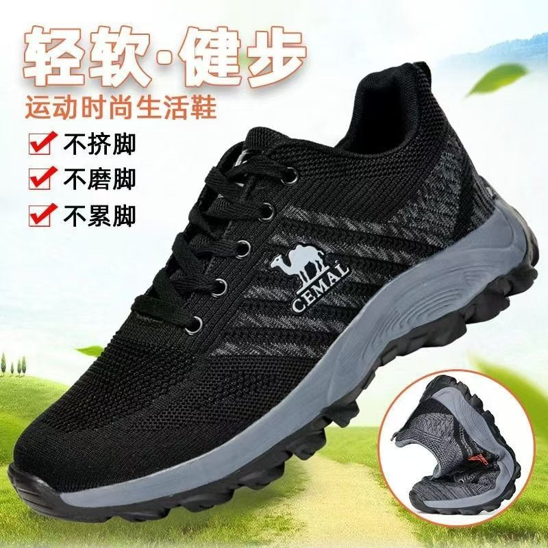 CEMAL BLACK SNEAKERS CD-SN7. (China To Bangladesh Home Delivery)