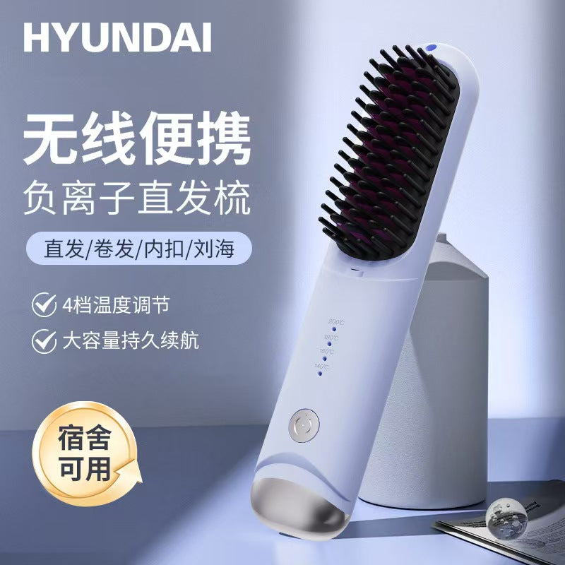 HYUNDAI Heated Wireless Straightening Brush Portable Negative Ions Do Not Damage Hair Home Use Curling Iron Dormitory Charging Model 36W. CD-EL15 (China To Bangladesh Home Delivery)