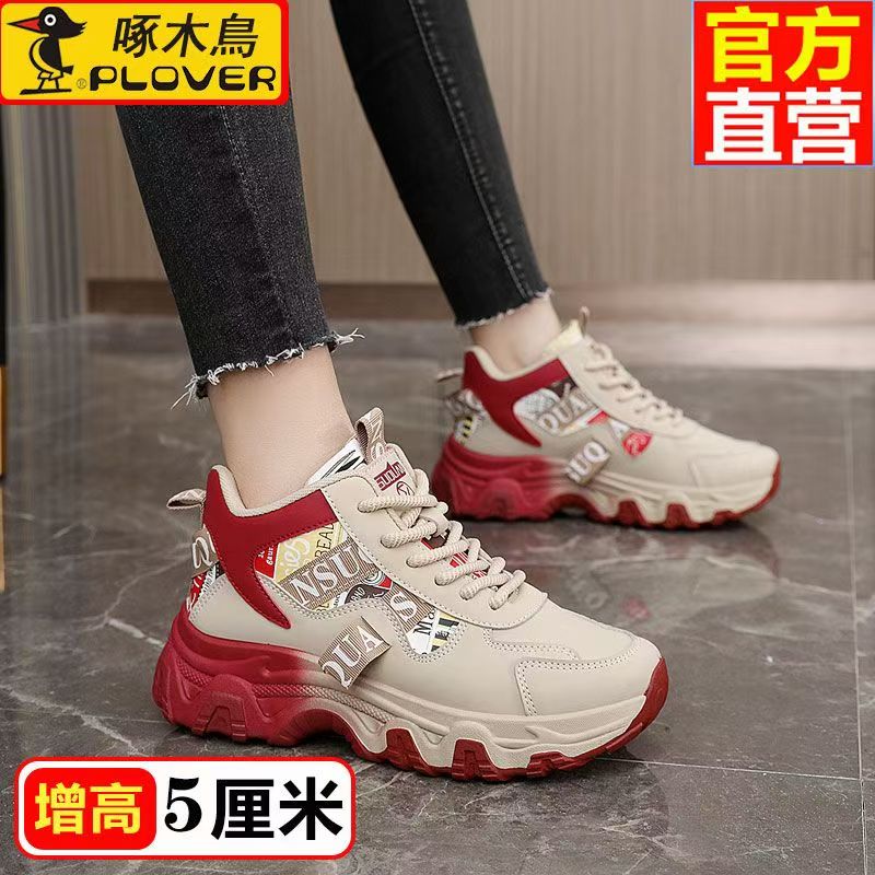 Lightweight casual slip-resistant breathable women's shoes CD-WS10 (China To Bangladesh Home Delivery)