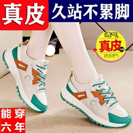 Genuine leather women's sports soft bottom casual fashion shoes CD-WS5 (China To Bangladesh Home Delivery)