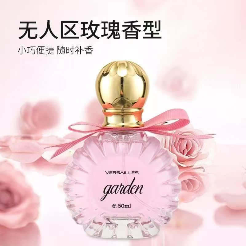 Versailles lady sweet floral lasting light elegant garden explosion models fragrance 50 ml CD-B60 (China To Bangladesh Home Delivery)