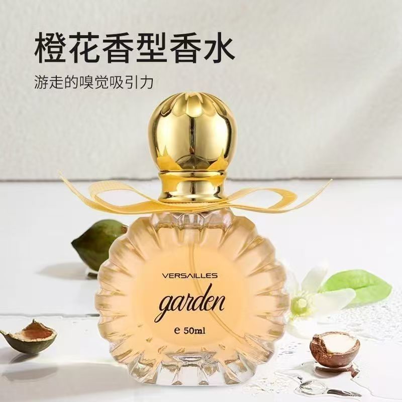 Versailles lady sweet floral lasting light elegant garden explosion models fragrance 50 ml CD-B60 (China To Bangladesh Home Delivery)